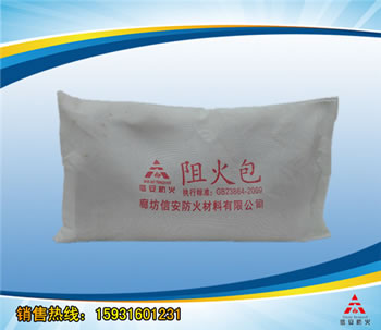 廊坊阻火包廠(chǎng)家
