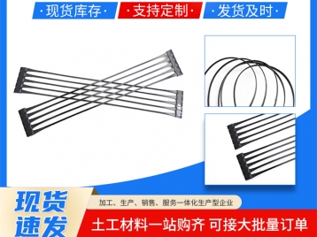 單向塑料土工格柵